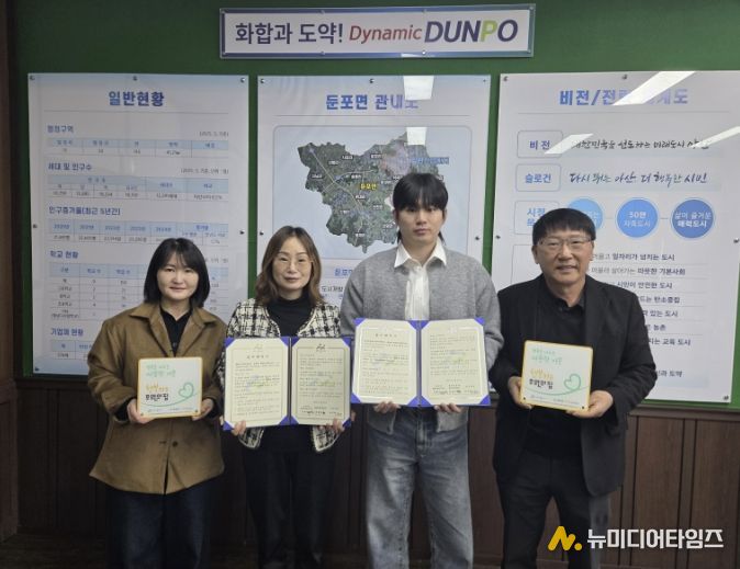 업무 협약 기념촬영