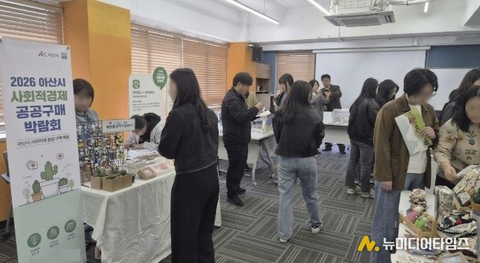 사회적경제 공공구매 박람회 현장 사진