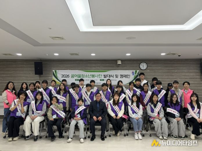 발대식 개최 기념사진 촬영