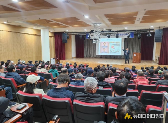 현업근로자 대상 안전보건교육