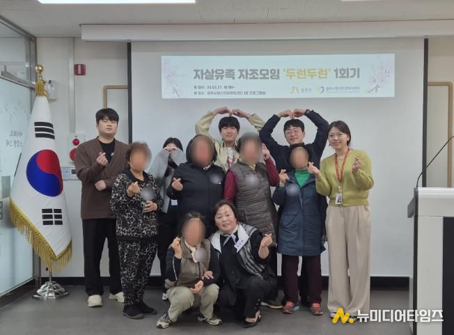 자살유족 자조모임_두런두런 사진