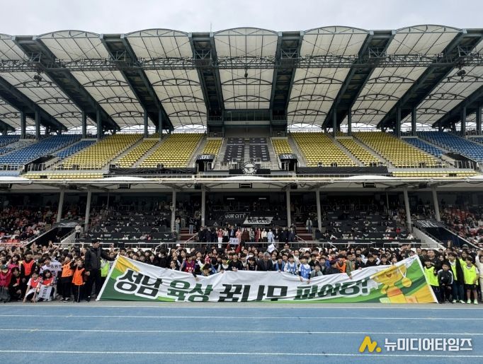 2026 성남 교육장배 육상 꿈나무대회