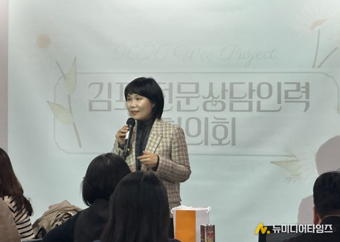 2026 전문상담인력 협의회