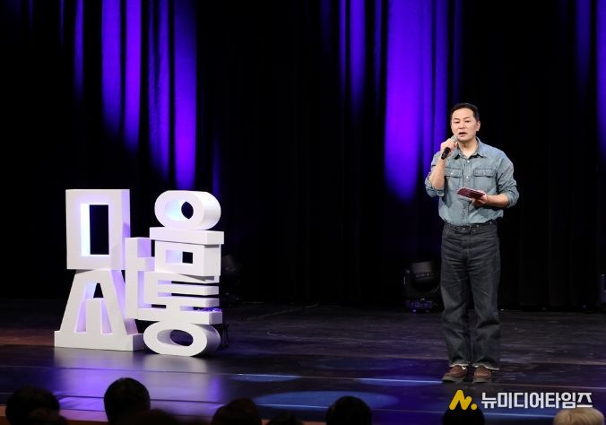 김창옥 강사와‘아이 마음도 통역이 되나요?’