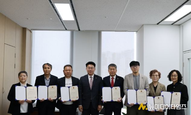 충청광역연합의회, 2025회계연도 결산검사위원 위촉