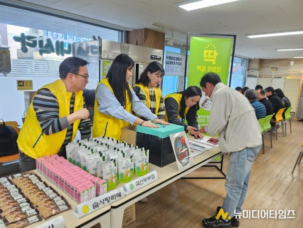 부산 동구, 구내식당 동미락 「잔반 ZREO 데이」 운영