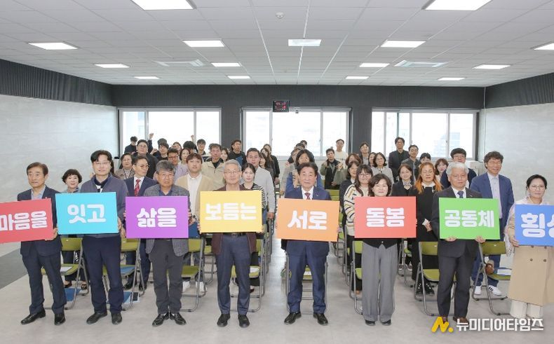 “TF팀 위촉 및 비전선포식 개최”