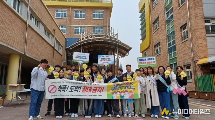 달성군청소년상담복지센터 비슬초 아웃리치