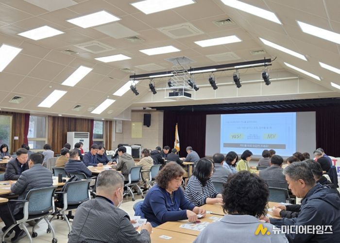 경기도교육청율곡연수원, ‘지방공무원 퇴직예정자 퇴직준비과정’ 운영