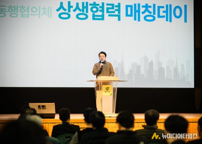 남양주시의회, 신도시 지역동행협의체 상생협력 매칭데이 행사 참석