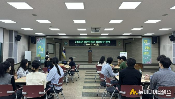 음성군보건소 보건정책과, ‘청렴의 날’ 행사 진행