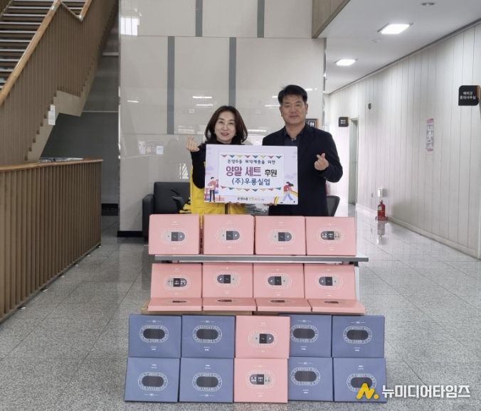 ㈜우룡실업 이홍엽 대표이사가 온양6동 행복키움추진단에 후원물품을 전달하고 있다.