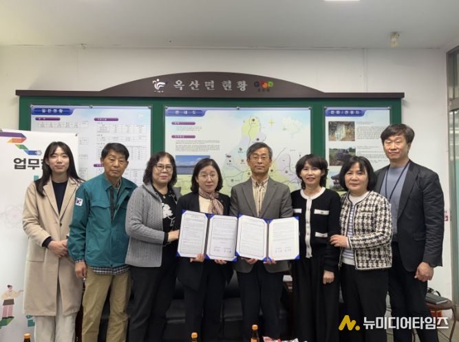 부여군장애인종합복지관과 옥산면행정복지센터 업무협약식