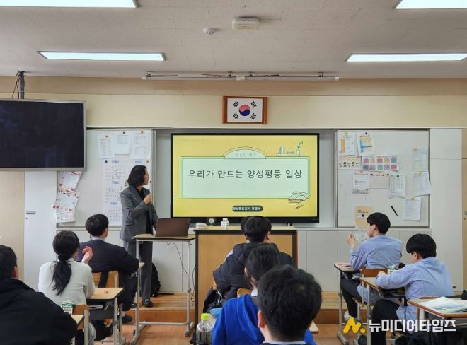 서천군, 2026년 군민 대상 양성평등 교육