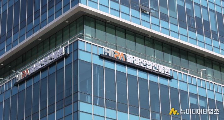 화성산업진흥원