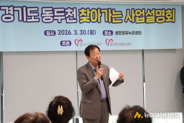 임상오 의원, “지역 자원봉사 활동이 공동체 안전의 기반” 강조