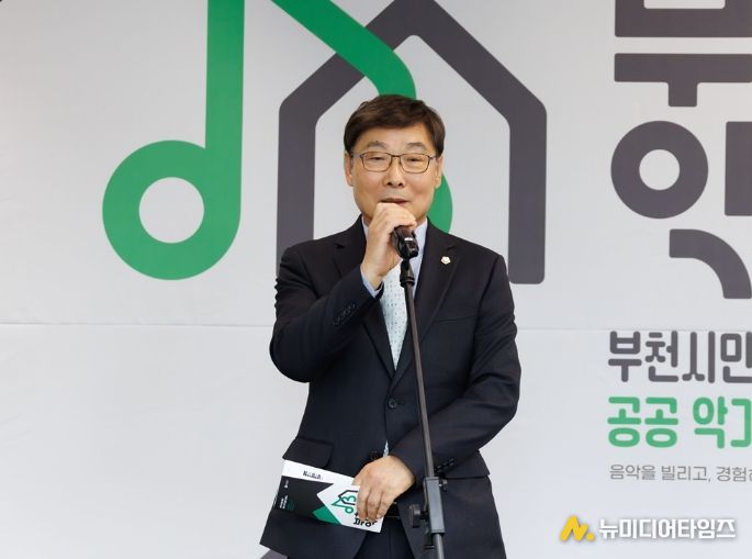 부천시의회 김병전 의장, 부천악기은행 개소식 참석…