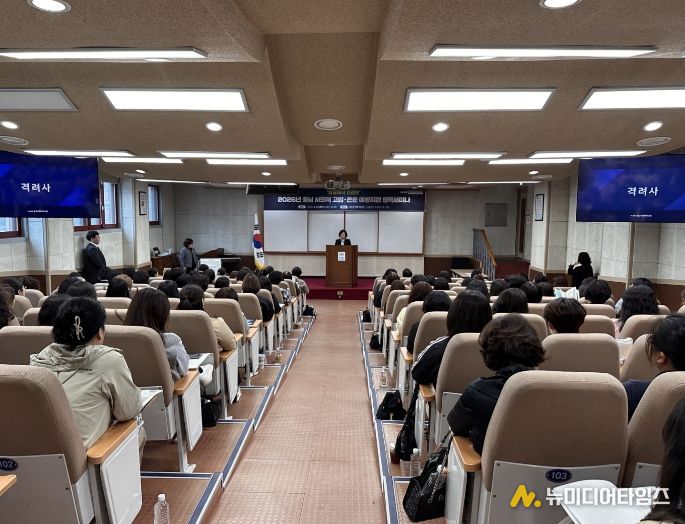 충남 사회적 고립은둔 예방지원 정책세미나 장면