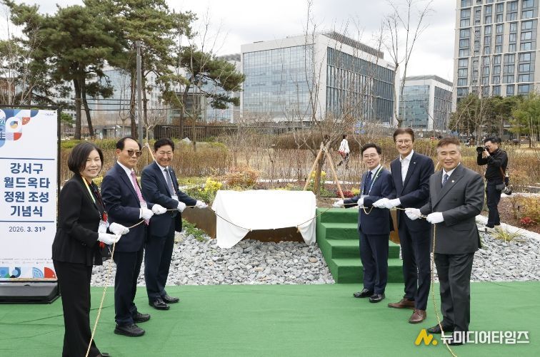 진교훈 서울 강서구청장(오른쪽 세 번째)이 31일(화) 마곡동 767-3 일원에서 열린 ‘월드옥타 정원’ 조성 행사에서 박종범 세계한인경제무역협회장(오른쪽 네 번째) 등과 함께 제막식을 하고 있다.