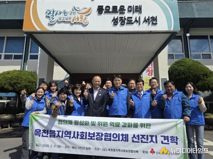 선진지 견학 사진