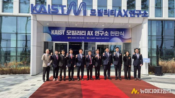 홍성군, 미래 모빌리티 AX 시대 연다