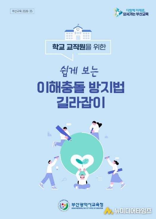 길라잡이 책 표지