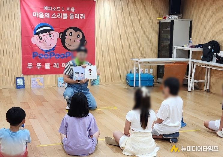 초등돌봄 교실 프로그램 운영 모습