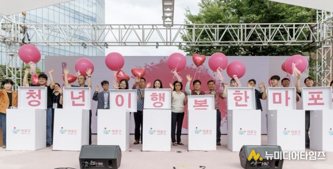 마포 청년 레드로드림(林) 행사에서 ‘청년이 행복한 마포’를 외치는 박강수 마포구청장