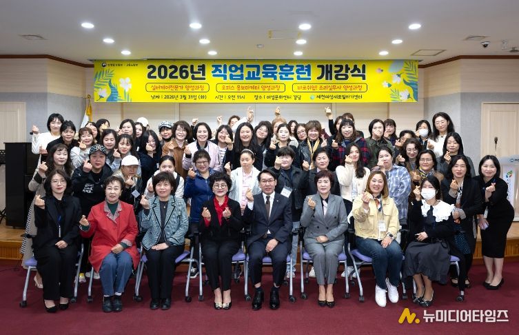 제천여성새로일하기센터 직업교육훈련 개강