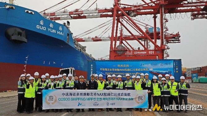 NAT(North Africa Express) 서비스에 투입되는 ‘GUO YUN HAI’호 전경 / 사진제공 = 인천항만공사