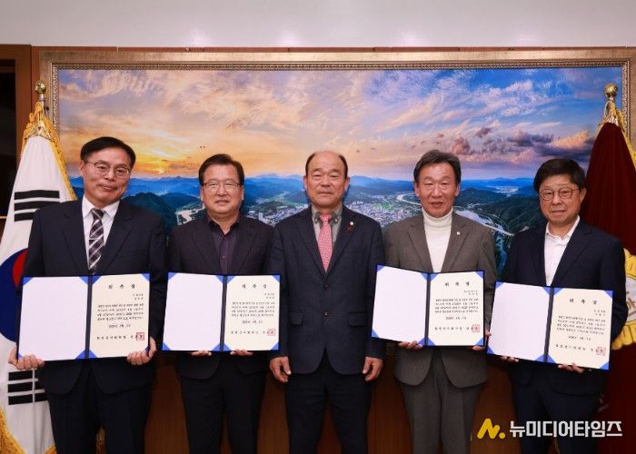 합천군의회 2025 회계연도 결산검사 위원 위촉