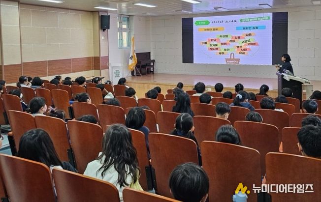 나주시는 지난달 26일 남평초등학교에서 학생들을 대상으로 정신건강교육을 실시했다. (사진 제공-나주시)