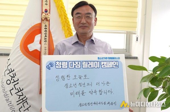 수원시청소년청년재단, ‘기관장 청렴 다짐 릴레이’ 첫 주자로 나서