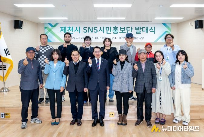 제천의 정책과 매력을 전달하는 참여형 홍보단 운영