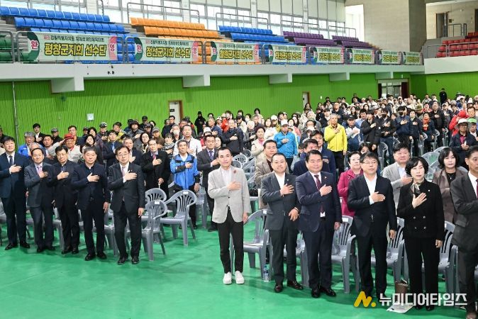 제6회 강원특별자치도 지체장애인체육대회