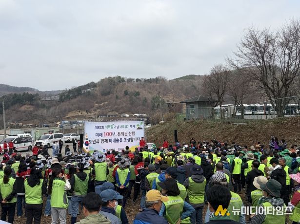 충북도, ‘제81회 식목일 기념’ 나무심기 행사 개최