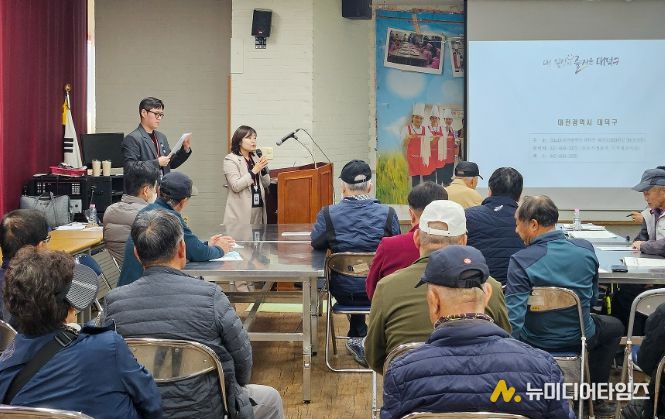 대전 대덕구는 1일 장동주민문화센터에서 2026년 장동5지구 지적재조사사업 추진에 앞서 주민설명회를 개최했다. 사진은 대덕구 직원들이 지역 주민들과 질의응답을 진행하고 있다.