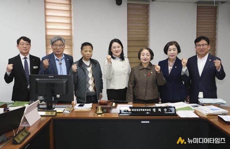 예산결산특별위원회