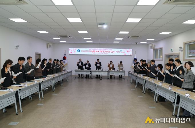 간부공무원 반부패·청렴 실천 선포식