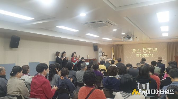주간보호센터 개소 5주년 기념행사 모습
