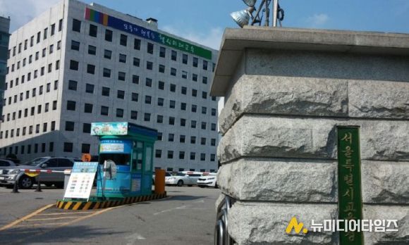 서울특별시교육청