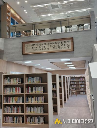 충청북도자치연수원 도서실, 지역 주민에게 개방