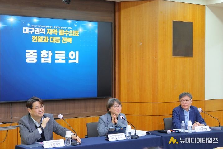 3월 31일 2차 정책토론회