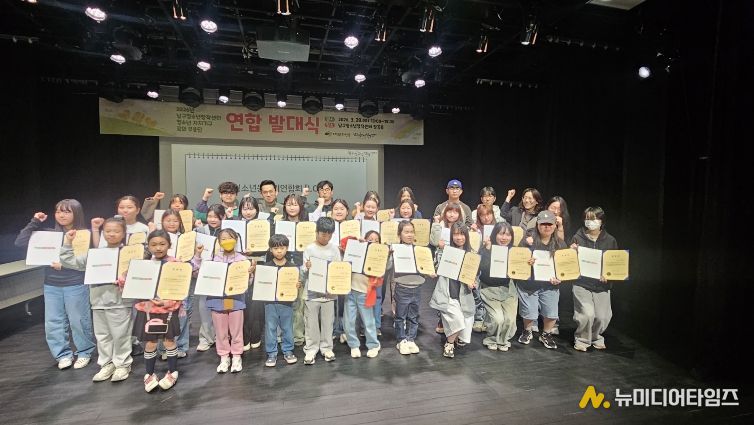 2026년 남구청소년창작센터 청소년자치기구 꿈의 무용단 연합 발대식 및 안전교육 등