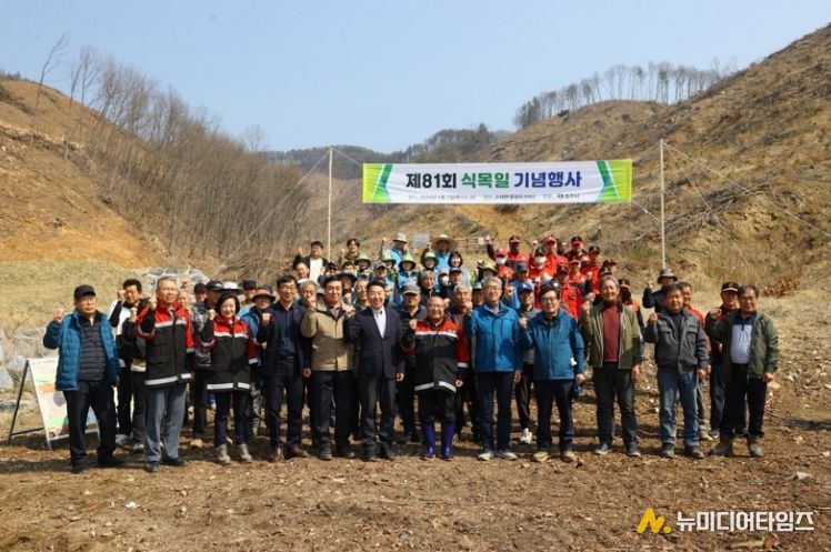산수유로 물드는 봄’… 충주시 제 81회 식목일 행사 개최