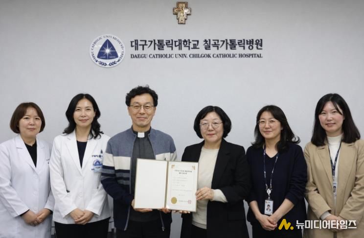 대구 북구보건소, 대구가톨릭대학교 칠곡가톨릭병원 ‘지역거점 뎅기열 협력 의료기관’ 지정