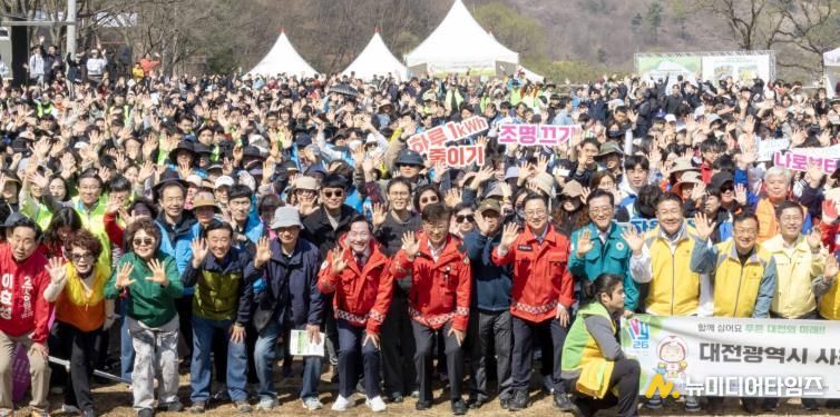 최충규 대덕구청장과 이장우 대전시장, 대전 공공기관 직원 및 대전 시민들이 1일 장동문화공원 일원에서 ‘제81회 식목일 기념 나무심기 행사’를 마친 후 기념 촬영을 하고 있다.