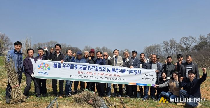 농업기술원, 젤리킹 보급 업무협의회 개최