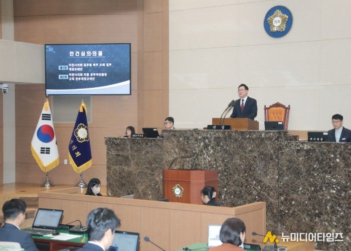 이천시의회 제8대 마지막 임시회 폐회… 민생안정 위한 예산·정책 의결