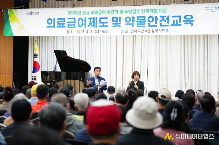 이승로 성북구청장이 인사말을 하고 있다